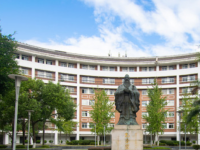 福建師范大學(xué)2023年報(bào)名條件、招生要求、招生對(duì)象