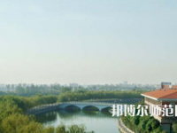 河南理工師范大學(xué)南校區(qū)2023年學(xué)費、收費多少