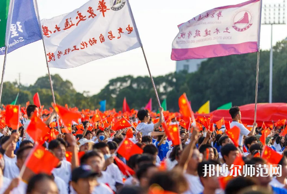 華東交通師范大學(xué)2023年報(bào)名條件、招生要求、招生對(duì)象 