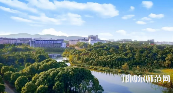 華東交通師范大學(xué)2023年怎么樣、好不好 
