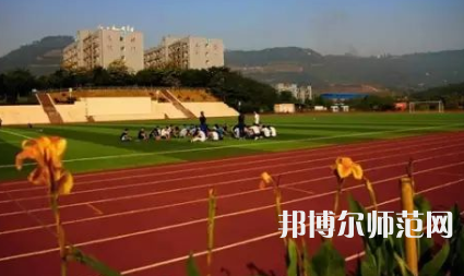 重慶市工貿(mào)高級(jí)幼師技工學(xué)校2023年報(bào)名條件、招生要求、招生對(duì)象