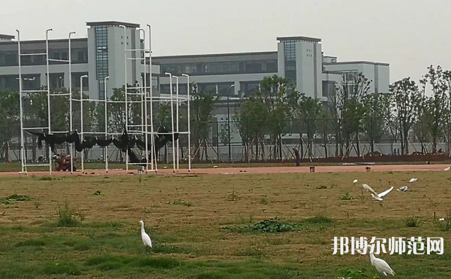浙江師范大學(xué)行知學(xué)院蘭溪校區(qū)2023年報名條件、招生要求、招生對象