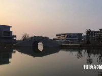浙江師范大學(xué)行知學(xué)院蘭溪校區(qū)2023年怎么樣、好不好