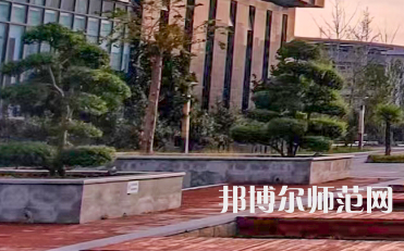 安陽師范學(xué)院2023年怎么樣、好不好