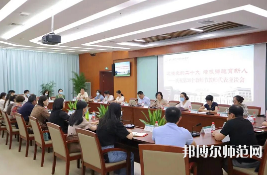 浙江師范大學(xué)行知學(xué)院師大校區(qū)2023年報(bào)名條件、招生要求、招生對(duì)象