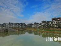 浙江師范大學(xué)行知學(xué)院師大校區(qū)2023年報(bào)名條件、招生要求、招生對象