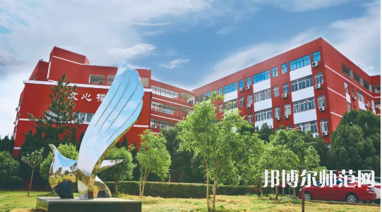 南昌師范學院昌北校區(qū)2023年報名條件、招生要求、招生對象 
