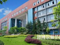 重慶科技師范學(xué)院2023年報名條件、招生要求、招生對象
