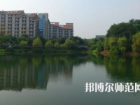 重慶科技師范學(xué)院2023年怎么樣、好不好