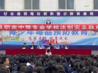甘谷幼師職業(yè)中等專(zhuān)業(yè)學(xué)校2023年報(bào)名條件、招生要求、招生對(duì)象