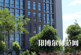 安陽(yáng)幼兒師范高等?？茖W(xué)校2023年怎么樣、好不好