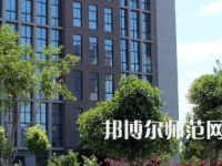 安陽幼兒師范高等專科學(xué)校2023年怎么樣、好不好