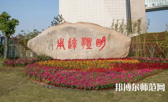 湖州師范學(xué)院2023年報(bào)名條件、招生要求、招生對(duì)象