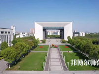 湖州師范學(xué)院2023年報名條件、招生要求、招生對象