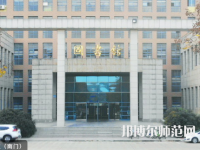 寶雞職業(yè)技術(shù)師范學(xué)院2023年報(bào)名條件、招生要求、招生對(duì)象