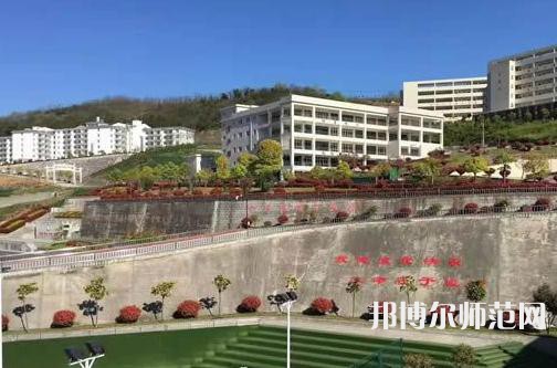旬陽幼師職業(yè)中等專業(yè)學(xué)校2023年學(xué)費、收費多少