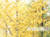 信陽師范學院2023年怎么樣、好不好