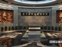 廣東金融師范學(xué)院2023年報(bào)名條件、招生要求、招生對象