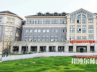 浙江特殊教育職業(yè)學院2023年怎么樣、好不好