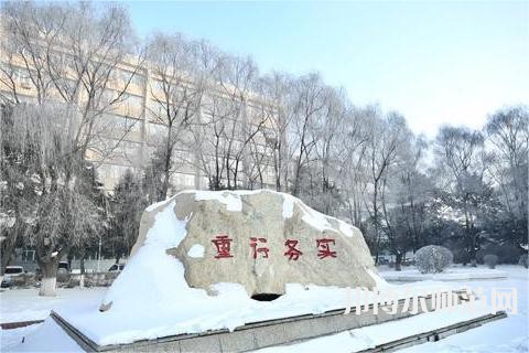 長春理工師范大學(xué)2023年報名條件、招生要求、招生對象