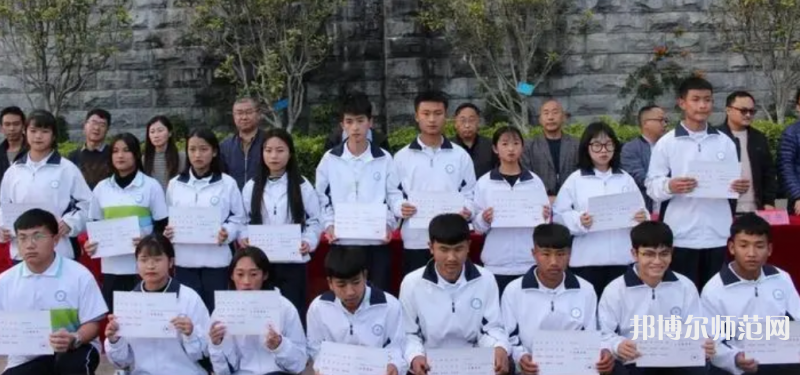 大理州幼師財(cái)貿(mào)學(xué)校2023年報(bào)名條件、招生要求、招生對(duì)象