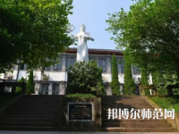 重慶工商師范大學(xué)派斯學(xué)院2023年報(bào)名條件、招生要求、招生對(duì)象