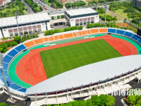 浙江師范大學(xué)2023年報(bào)名條件、招生要求、招生對象