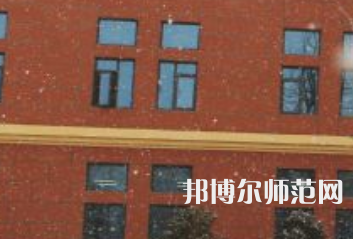 焦作師范高等?？茖W(xué)校2023年有哪些專業(yè)