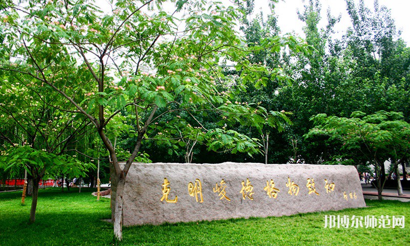山東財(cái)經(jīng)師范大學(xué)萊蕪校區(qū)2023年怎么樣、好不好 