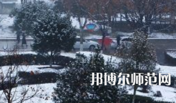 焦作師范高等?？茖W(xué)校2023年報(bào)名條件、招生要求、招生對(duì)象