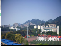 重慶工商師范大學(xué)2023年報(bào)名條件、招生要求、招生對(duì)象