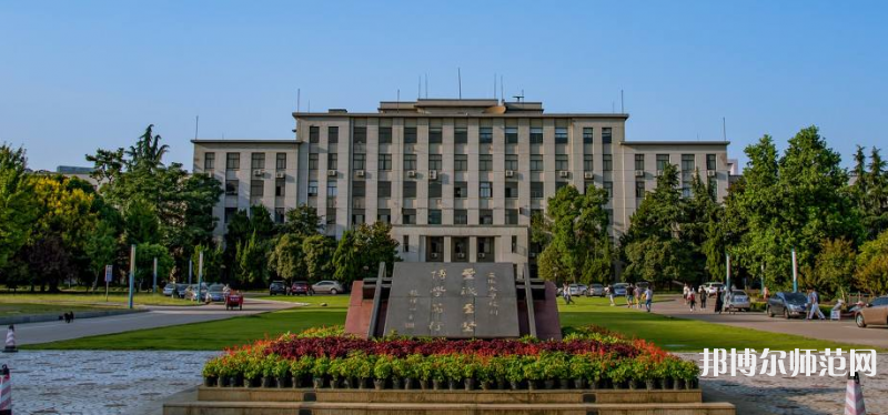 安徽大學(xué)師范學(xué)院磬苑校區(qū)2023年報名條件、招生要求、招生對象