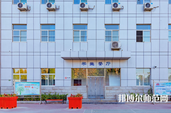 石家莊市現(xiàn)代經(jīng)貿(mào)幼師中等專業(yè)學(xué)校2023年報(bào)名條件、招生要求、招生對(duì)象