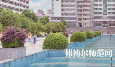 南華大學(xué)船山師范學(xué)院雨母校區(qū)2023年怎么樣、好不好