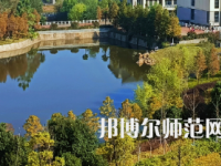 南華大學(xué)船山師范學(xué)院雨母校區(qū)2023年報名條件、招生要求、招生對象