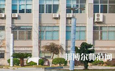 南華大學船山師范學院紅湘校區(qū)2023年報名條件、招生要求、招生對象
