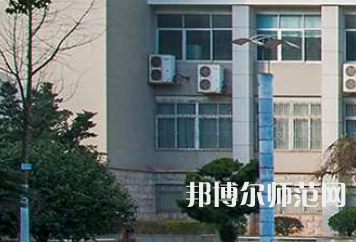 南華大學船山師范學院紅湘校區(qū)2023年報名條件、招生要求、招生對象