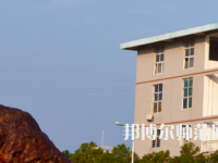 湖南民族職業(yè)師范學(xué)院2023年怎么樣、好不好