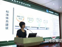 秦皇島中等幼兒師范專業(yè)學(xué)校2023年怎么樣、好不好