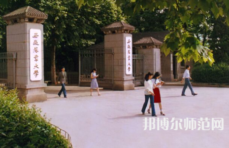 安徽農業(yè)師范大學2023年報名條件、招生要求、招生對象
