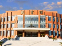 吉林師范大學(xué)博達(dá)學(xué)院2023年報名條件、招生要求、招生對象