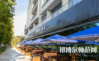 南華師范大學(xué)雨母校區(qū)2023年學(xué)費(fèi)、收費(fèi)多少