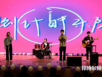 河北正定師范高等?？茖W(xué)校南校區(qū)2023年招生計(jì)劃