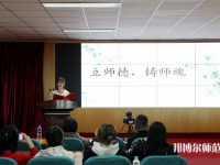 河北正定師范高等?？茖W(xué)校南校區(qū)2023年怎么樣、好不好