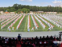 長春人文師范學(xué)院2023年學(xué)費、收費多少