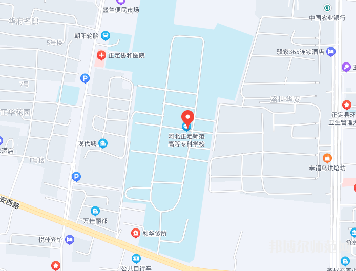河北正定師范高等?？茖W(xué)校2023年地址在哪里