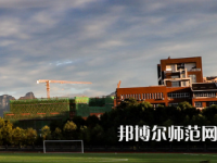 吉首師范大學(xué)張家界學(xué)院2023年報(bào)名條件、招生要求、招生對(duì)象