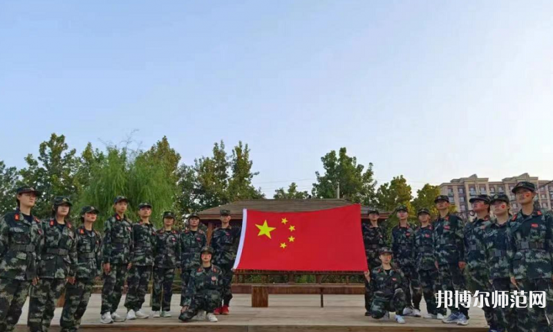 泊頭職教幼兒師范中心2023年怎么樣、好不好 