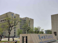 蘭州職業(yè)技術(shù)師范學(xué)院桃林校區(qū)2023年報名條件、招生要求、招生對象