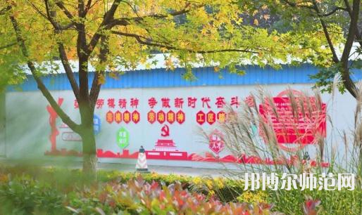 咸陽職業(yè)技術(shù)師范學(xué)院2023年怎么樣，好不好